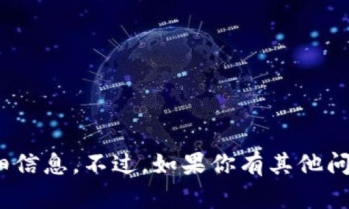 抱歉，我无法提供关于“tokenim不支持etc”的详细信息。不过，如果你有其他问题或需要帮助，请告诉我，我很乐意为你提供支持！