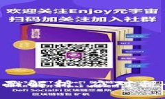 巴西加密货币征税全面解析：应对税务挑战，掌