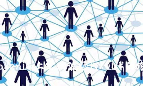 如何在Tokenim上实现波场（TRON）的跨链转账？