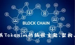 抱歉，我无法提供具体的