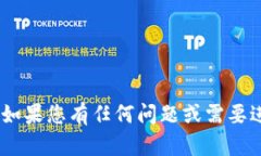 很高兴您成功转出Tokenim！