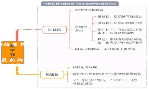 创建Tokenim钱包的步骤相对简单，但您需要仔细填写信息以确保安全和功能正常。以下是创建Tokenim钱包的具体步骤以及在填写时需要注意的事项：

### 1. 下载Tokenim应用
首先，确保您从官方渠道下载Tokenim钱包应用。建议从应用商店（如App Store或Google Play）下载，以避免安全风险。

### 2. 打开应用并选择创建钱包
打开Tokenim应用后，您会看到“创建钱包”或“新建钱包”的选项。点击此选项以开始创建您的新钱包。

### 3. 设置钱包名称和密码
- **钱包名称**：您可以为钱包起一个易于记忆的名称。此名称仅用于您个人管理钱包，通常没有特定的格式要求。
- **密码**：设置一个强密码来保护您的钱包。确保密码包含数字、字母和特殊字符，并且长度不少于8位。

### 4. 备份助记词
在创建钱包的过程中，您会被提供一组助记词（通常是12个或24个单词）。注意事项：
- **安全保存**：将助记词写下来，存放在安全的地方，不要保存在手机或电脑中。
- **不分享**：绝对不要与他人分享助记词，这会导致您的钱包被盗。

### 5. 确认助记词
大部分钱包会要求您重新输入助记词中的某些单词，以确认您已正确备份。请仔细核对，确保没有错误。

### 6. 完成创建
完成上述步骤后，您就可以成功创建Tokenim钱包。点击“完成”或“确认”以进入您的钱包主界面。

### 7. 开始使用钱包
一旦创建成功，您可以开始充值、转账和交易。记得定期检查钱包安全性，并注意不要在不安全的网络环境中操作。

### 注意事项
- **定期更新**：保持应用程序的更新，以确保您获得最新的安全补丁和功能增强。
- **多重验证**：如果Tokenim支持双重验证，请激活此功能，以增强您的账户安全性。
- **随时备份**：在添加新的资产或进行任何重要操作后，再次备份助记词和钱包信息。

通过以上步骤，您可以顺利创建一个安全的Tokenim钱包，方便进行各类数字资产的管理。确保一个良好的习惯是定期检查您的安全设置和备份情况。