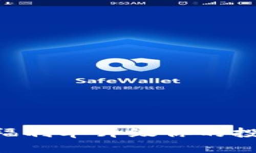 如何利用Tokenim福利单升级你的投资收益并降低风险