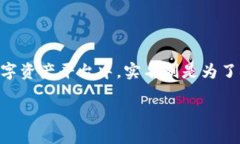 关于“tokenim转账需要实名