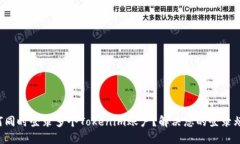 如何同时登录多个Tokenim账
