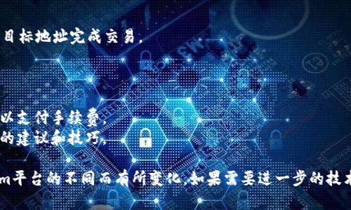 将Tokenim放入EOS6的具体步骤可能涉及多个方面，比如钱包的使用、代币的转移或交易过程等。以下是一个大致的指导思路，具体步骤可能需要根据实际的EOS钱包或交易平台进行调整：

### 步骤一：准备EOS6钱包
在开始操作之前，你需要确保你拥有一个EOS6钱包。如果还没有，可以选择一个支持EOS的数字钱包进行注册，例如：Scatter、Anchor等。

### 步骤二：获取Tokenim信息
确认你要导入的Tokenim代币的合约地址、精度等信息。这些信息通常可以在Tokenim的官方网站或相关社区找到。

### 步骤三：访问EOS6钱包
打开你的EOS6钱包，在钱包界面找到“添加代币”或者“管理代币”的选项。

### 步骤四：导入Tokenim代币
在“添加代币”选项中，你需要填入Tokenim的合约地址以及其它必要信息。确认后保存。

### 步骤五：确认Tokenim资金
一旦导入代币信息成功，检查你的钱包余额，确保Tokenim已经显示并且余额正确。

### 步骤六：进行交易（可选）
如果你需要将Tokenim进行交易，选择交易的选项，输入相应的数量和目标地址完成交易。

### 注意事项
1. **安全性**：确保使用受信任的钱包，以避免资产风险。
2. **交易手续费**：在进行交易前，确认你的EOS钱包内有足够的EOS以支付手续费。
3. **社区讨论**：在社区或论坛中，询问其他用户的经验，以获取更多的建议和技巧。

以上是一个透视性的指导，具体步骤可能会因钱包操作界面或Tokenim平台的不同而有所变化。如果需要进一步的技术细节或帮助，可以查看官方文档或相关知识库。