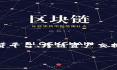 Tokenim 是一个去中心化金融