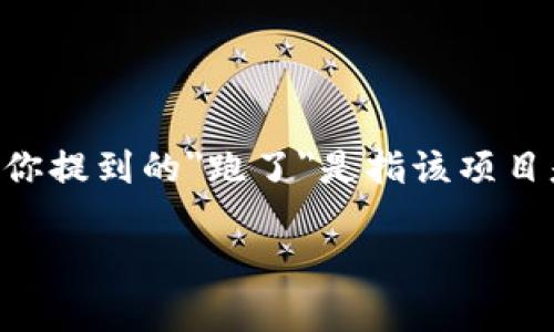 截至我的知识截至日期（2023年10月），TokenIM 是一个专注于区块链技术的项目或工具。若你提到的