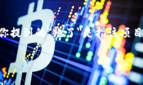 截至我的知识截至日期（2023年10月），TokenIM 是一个专注于区块链技术的项目或工具。若你提到的