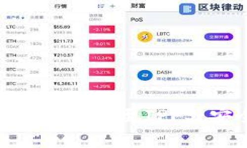 如何将Tokenim数据加密并同步至IPFS：安全存储的全新解决方案
