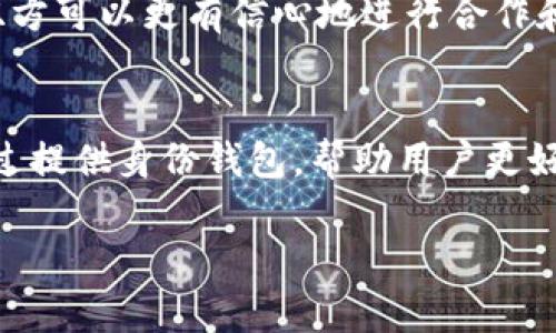 在区块链和加密货币的领域，