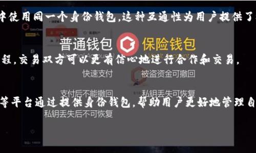 在区块链和加密货币的领域，