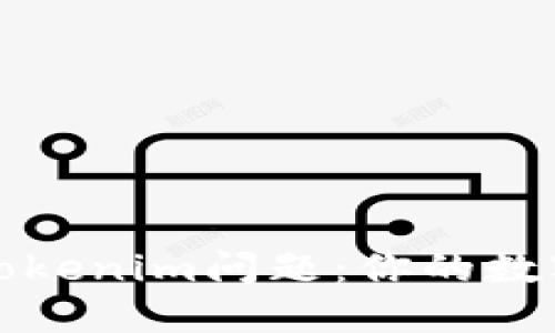 如何快速解决Tokenim问题：你的数字资产管理指南