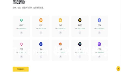 如何购买正版Tokenim：解决你的数字资产投资难题