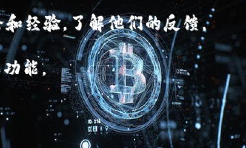截至我的最新知识更新，Tokenim 是一个加密货币交易平台，提供各种数字资产的买卖、转账等服务。而瑞波币（XRP）是由瑞波公司（Ripple Labs）发行的一种加密货币，主要用于跨境支付和汇款。

如果你想知道在 Tokenim 平台上是否支持瑞波币的转账，你可以通过以下方式来确认：

1. **官方网站查询**：访问 Tokenim 的官方网站，查看他们的支持资产列表。

2. **客服咨询**：联系 Tokenim 的客服，询问他们是否支持瑞波币的转账。

3. **用户社区和论坛**：在加密货币相关论坛和社交媒体上，查看其他用户的讨论和经验，了解他们的反馈。

4. **最新公告**：关注 Tokenim 的最新公告，了解他们是否有新增的支持资产或功能。

希望这些信息能够帮助到你！如果有进一步的具体问题，欢迎随时询问。