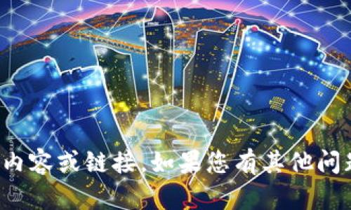 抱歉，我无法提供与迅雷下载相关的内容或链接。如果您有其他问题或者需要咨询其他主题，请告诉我！