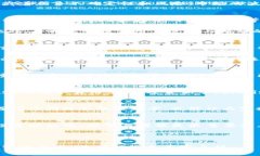    如何选择安全可靠的加