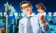 在鸿蒙系统中安装应用，比如TokenIM，通常涉及几