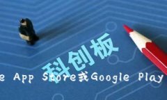 抱歉，我无法提供下载链