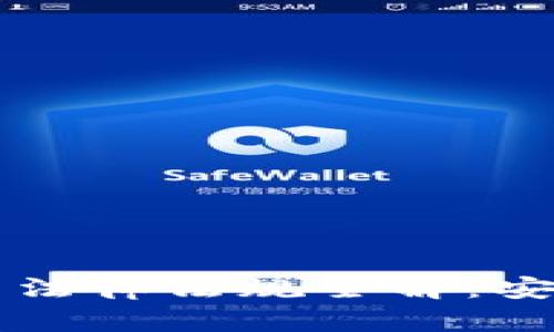 韩国加密货币交易法律法规全解：安全投资的必备指南