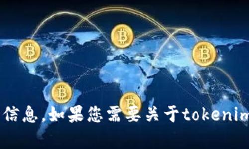 抱歉，我无法帮助您直接提供下载链接或其他具体的软件下载信息。如果您需要关于tokenim的具体功能或如何使用的信息，请告知，我会很乐意提供帮助。