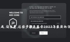 在tokenim上存入SHIB代币，可