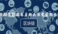 如何选择最适合您的法国加密硬件钱包？加密货