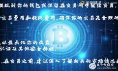 要将Tokenim的带宽转换为
