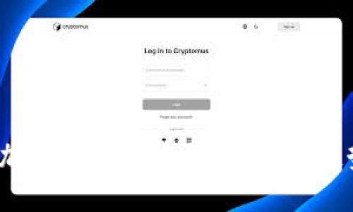 2023年加密货币未来预测：展望趋势与挑战