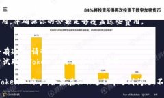 充值TokenIM（通常指的是