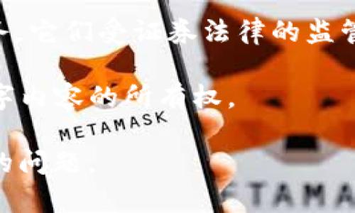 Tokenim 可能指的是一系列不同的概念，具体取决于上下文。在区块链和加密货币领域，“token” 通常指代一种数字资产，代表在区块链网络上特定的资产或实用权利。以下是一些与“token”相关的内容：

1. **区块链代币**：区块链技术中，token 通常是指发行在某一区块链网络上的数字代币。例如，比特币（Bitcoin）和以太坊（Ethereum）都是数字货币的代币。

2. **实用性代币（Utility Token）**：这些代币可以在平台或生态系统内使用，通常用于访问某种服务。这些代币通常不是为了投资目的而设计的。

3. **安全代币（Security Token）**：这些代币代表对某种资产的所有权，例如股份或债务，它们受证券法律的监管。

4. **非同质化代币（NFT）**：这些是独一无二的代币，用于表示数字艺术、音频、视频等数字内容的所有权。

如果“tokenim”指的是其他特定的概念或平台，请提供更多信息，以便我能更好地回答你的问题。