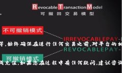 将微信的钱转入Tokenim（假