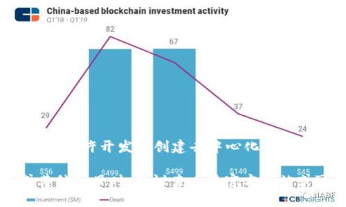 Tokenim 是一个基于以太坊区块链的项目。以太坊作为智能合约的引导者，允许开发者创建去中心化的应用程序和代币。Tokenim 利用以太坊的优势，为用户提供区块链相关服务。

然而，具体的信息可能会随着时间变化而有所不同。在查询 Tokenim 或其他项目时，建议查看其官方网站或可靠的加密货币资讯网站以获取最新的信息和动态。