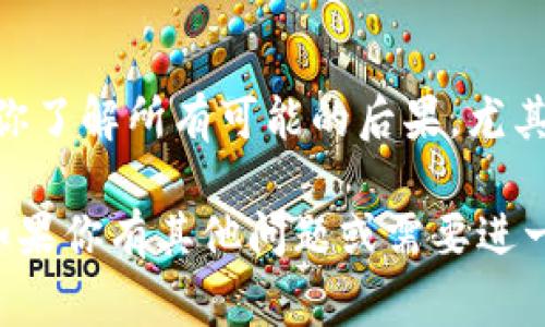 注销Tokenim账号的具体步骤可能会因平台的更新而有所不同，但通常可以按照以下步骤进行。请注意，建议在注销账号之前备份所有重要数据和信息。

### 如何注销Tokenim账号

#### 步骤一：登录Tokenim账号
访问Tokenim的官方网站，输入你的用户名和密码进行登录。确保你能够成功进入账户，这样才能进行后续的操作。

#### 步骤二：访问账户设置
在成功登录后，寻找个人账户设置或安全设置的选项。这个选项通常可以在主页右上角找到，图标一般为头像或齿轮形状。

#### 步骤三：查找注销选项
在账户设置页面中，浏览所有的选项，查找关于“注销”、“删除账户”或“关闭账户”的相关链接或按钮。如果没有找到，可以查看帮助中心或常见问题页面，这里通常会提供注销账户的相关说明。

#### 步骤四：确认注销
点击注销账户的选项后，系统可能会要求你进行确认。你需要仔细阅读相关提示，确保你理解注销账号的后果，比如无法恢复账号和所有相关数据。

#### 步骤五：遵循提示完成注销
按照页面上的指示完成注销过程。一般需要你输入密码或进行其他安全验证，完成后，系统会提示你注销操作已成功。

#### 步骤六：检查确认邮件
有些情况下，Tokenim可能会向你的注册邮箱发送确认信息，确认你已经请求注销。确保查看你的邮箱，确认账户已被成功注销。

### 常见问题

#### 如果我找不到注销选项，该怎么办？
如果在账户设置中找不到注销选项，可以尝试联系Tokenim的客服支持。客服通常可以提供详细的指导和帮助。

#### 注销后可以恢复账号吗？
通常情况下，注销后账号是无法恢复的。因此，在做决定之前请确保你已经备份了所有重要信息。

#### 注销账号会影响我的钱包和资产吗？
如果你的Tokenim账号中有任何数字资产，注销账户通常意味着你将失去对这些资产的所有权限。请务必在注销前进行合理处理。

### 小结
注销Tokenim账号的过程虽然简单，但一定要谨慎处理。在进行注销之前，请确保你了解所有可能的后果，尤其是在涉及资产和重要数据的情况下。如有疑问，及时与平台客服联系。

以上是关于Tokenim账号注销的详细步骤和常见问题解答，希望对你有所帮助。如果你有其他问题或需要进一步的帮助，请随时提问！