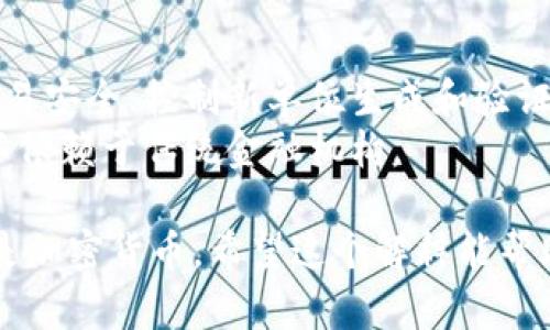 数字货币和加密货币是相关但不同的概念。在这里，我为你解释这两者的区别：

1. **数字货币 (Digital Currency)**：
   - 数字货币是指以数字形式存在的货币，包括所有电子形式的货币。它可以是中央银行发行的法定货币 (例如电子版的人民币或美元)，也可以是非中央机构发行的货币。
   - 数字货币的特点是没有物理形态，通常用于在线交易、支付和投资。

2. **加密货币 (Cryptocurrency)**：
   - 加密货币是数字货币的一种，特别是那些利用加密技术来确保交易安全、控制新单位生成和验证资产转移的货币。 比如比特币、以太坊等，就是典型的加密货币。
   - 加密货币通常基于区块链技术，以去中心化的方式运行，使得其不依赖于传统金融机构。

简而言之，所有的加密货币都是数字货币，但并不是所有的数字货币都是加密货币。希望这个解释能帮助你理解这两者的关系！如果还有其他疑问，欢迎问我。