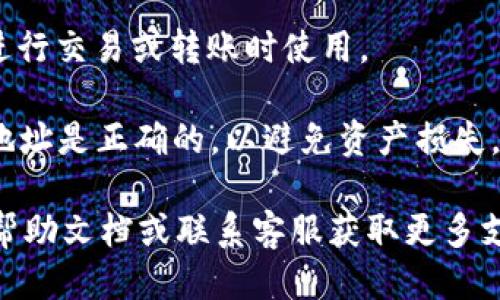 要找到Tokenim钱包的ERC20地址，您可以按照以下步骤操作：

1. **打开Tokenim钱包应用**：首先，确保您已经下载并安装了Tokenim钱包应用，并进行注册或登录。

2. **选择“钱包”或“资产”选项**：在应用主页，通常会有“钱包”或“资产”这样的选项，点击进入。

3. **添加ERC20代币**：如果您想要查看特定的ERC20代币地址，您可能需要先添加此代币。通常可以在“添加代币”或“管理代币”中找到所需的ERC20代币。

4. **查找ERC20地址**：添加后，您应该可以在代币详细信息页面找到该代币的ERC20地址。这个地址通常以“0x”开头，后面跟随40个十六进制字符。

5. **复制地址**：点击“复制”按钮或手动记录该地址，以便在进行交易或转账时使用。

6. **确保安全**：在进行任何转账前，请再次确认您所复制的地址是正确的，以避免资产损失。

如果您在操作中遇到任何问题，可以参考Tokenim钱包的官方帮助文档或联系客服获取更多支持。