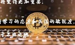   全面解读货币加密代码表：畅游加密货币世界的