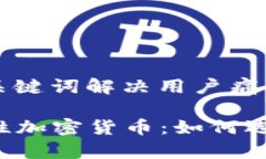 思考一个且的，围绕关键词解决用户痛点：2023年