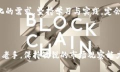   Tokenim钱包资金池如何玩：新手入门指南 /  gua