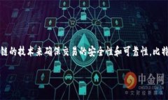 是的，BTC（比特币）是一种加密货币。比特币是