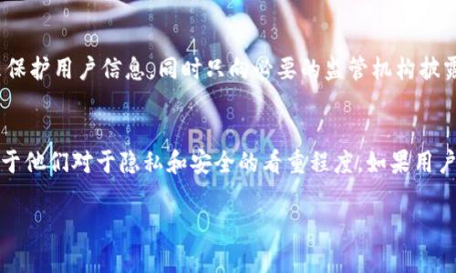 关于“Tokenim 要不要实名”的问题，其实涉及到多个方面的考虑，涉及用户个人隐私、平台安全、法律合规等因素。在区块链和数字货币领域，实名制和匿名操作之间的选择往往会引发不同的看法。

### 1. 什么是 Tokenim？
Tokenim 是一家提供数字资产交易和管理的平台，用户在该平台上可以进行加密货币的交易、存储、和理财等操作。

### 2. Tokenim 的实名制要求
在某些情况下，Tokenim 可能会要求用户进行实名注册。实名注册的目的是为了遵循政府和金融监管机构的法律法规，尤其是在反洗钱（AML）和了解您的客户（KYC）方面。通过实名制，平台可以更好地识别用户，以保护平台的安全性，减少欺诈行为。

### 3. 实名制的优点
- **安全性提高**：实名制有助于防止诈骗和其他非法活动，增加用户信息的透明度。
- **合规要求**：许多国家和地区都要求金融服务平台实施 KYC，Tokenim 的实名制可以帮助平台遵循这些法律法规。
- **信任度增加**：实名制可以提高用户之间、用户和平台之间的信任度，促进平台的良性发展。

### 4. 实名制的缺点
- **隐私泄露风险**：实名制要求提供个人信息，可能使用户的隐私面临风险，如果信息安全未得到保障，可能会导致隐私信息被恶意利用。
- **使用门槛提升**：部分用户可能会因为不想提供个人信息而放弃使用该平台，从而影响用户增长。
- **不适用于匿名交易者**：一些用户偏爱匿名交易，实名制可能会使他们选择其他没有实名要求的平台。

### 5. 带来的影响
对于 Tokenim 来说，提供实名制的同时，必须确保用户信息的安全性，增强数据保护措施，以减轻用户对于隐私泄露的担忧。同时，平台也需要考虑如何在遵循法律法规的基础上，提供服务的灵活性，以满足不同用户的需求。

### 6. 现有解决方案
许多平台通过采用多层次的隐私保护措施来解决实名制带来的挑战。例如，Tokenim 可以采用加密技术来保护用户信息，同时只向必要的监管机构披露信息。

### 结论
Tokenim 要不要实名，实际上并没有一个绝对的答案。对于用户而言，选择实名制还是匿名交易，主要取决于他们对于隐私和安全的看重程度。如果用户十分重视安全性，实名制或许是一种更好的选择；反之，如果更倾向于保护隐私，可能会对实名制有所顾虑。

希望以上信息能够帮助你更好地理解 Tokenim 的实名制问题。如果还有其他问题，欢迎继续提问！