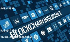 在加密货币转账中，“T