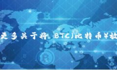 在这方面，Tokenim 是一个相