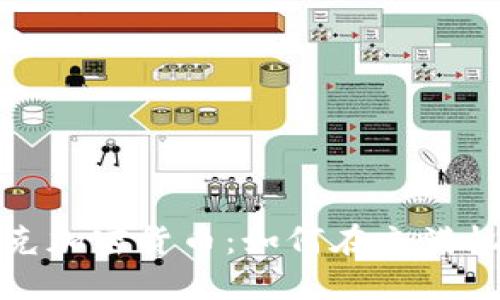 揭秘迪拜纳斯达克加密货币：如何在充满机遇的市场中立足