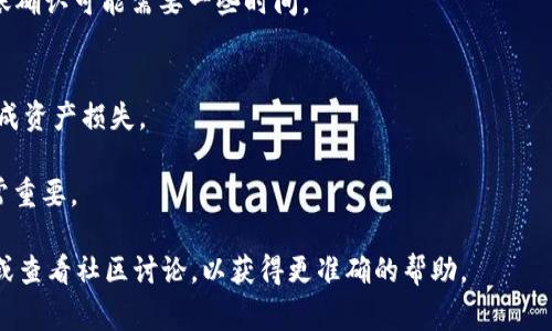 将 Tokenim 转账出去的步骤通常如下，但具体步骤可能因平台更新而有所不同，建议参考 Tokenim 的官方指南或使用帮助。如果您已经有基本的了解，以下是一般流程：

### 转账步骤

步骤一：登录您的 Tokenim 账户
首先，使用您的手机或电脑登录到 Tokenim 钱包或交易平台账户。确保您的账户安全，最好使用密码或双重验证。

步骤二：查看您的钱包余额
进入钱包界面，检查您的可用余额，确保您有足够的 Tokenim 值进行转账。同时也要考虑到转账所需的手续费。

步骤三：选择转账功能
在 Tokenim 钱包或应用中，找到并点击“转账”或“发送”功能。这个选项通常会在界面的明显位置。

步骤四：填写转账信息
输入接收方的地址（确保地址正确无误），以及您希望转账的数量。对于某些平台，您可能需要选择转账类型（如普通转账、极速转账等）。

步骤五：确认转账
在确认输入的信息无误后，点击“确认”或“发送”。系统可能会提示您输入密码或双重验证码来验证您的身份。

步骤六：查看转账状态
转账完成后，您可以在钱包内查看转账记录。根据网络状况，转账确认可能需要一些时间。

### 注意事项
1. **转账地址**：仔细核对接收方地址，不要输入错误，以免造成资产损失。
2. **手续费**：了解平台的手续费和转账时间，合理安排资金。
3. **网络状况**：在网络拥堵时转账可能会延迟，提前安排非常重要。

如果在过程中遇到任何问题，建议咨询 Tokenim 的客服支持或查看社区讨论，以获得更准确的帮助。
