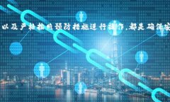 在区块链和加密货币领域