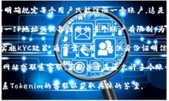 关于能否在Tokenim注册多个