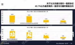 全球加密货币市场的崛起与挑战：深度解析2023年