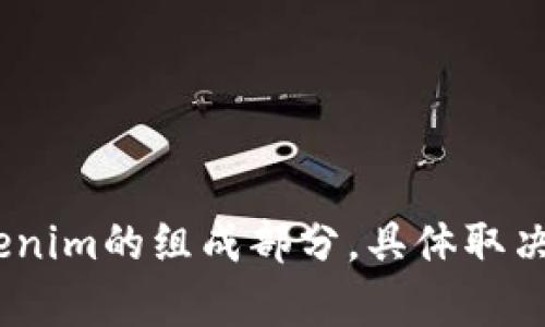 U是Tokenim的一个项目，Tokenim是一种通证（Token）经济模型或平台，旨在通过创建、管理和交易数字资产来促进用户之间的交互与价值交换。关于U是否是Tokenim的组成部分，具体取决于项目的最新动态和发展。建议你查看Tokenim的官方网站或相关的社交媒体渠道，获取最新的信息和详细说明。如果你有其他相关问题或想了解更多，请告诉我！