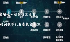 在进行Tokenim（或任何其他